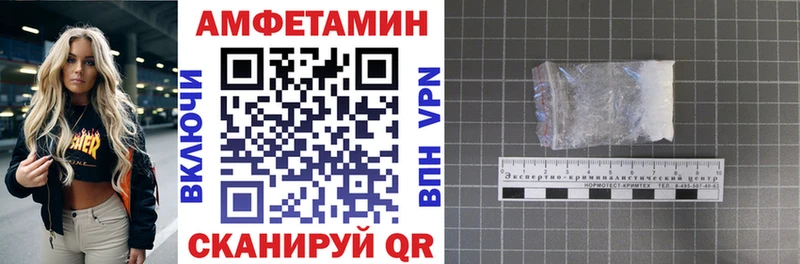Amphetamine Розовый Вязники