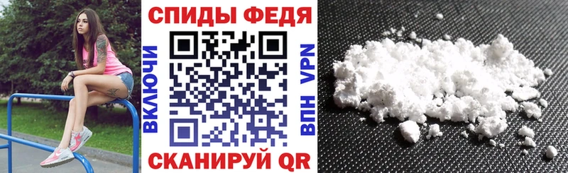 АМФ VHQ Вязники