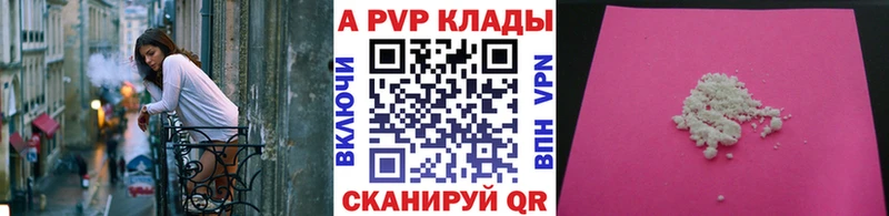Alpha-PVP крисы CK  Вязники 