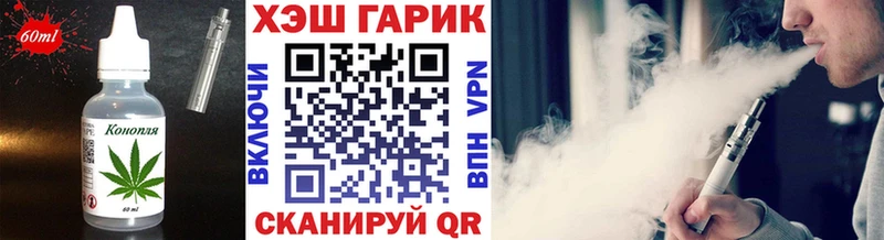 OMG сайт Вязники Печенье с ТГК марихуана