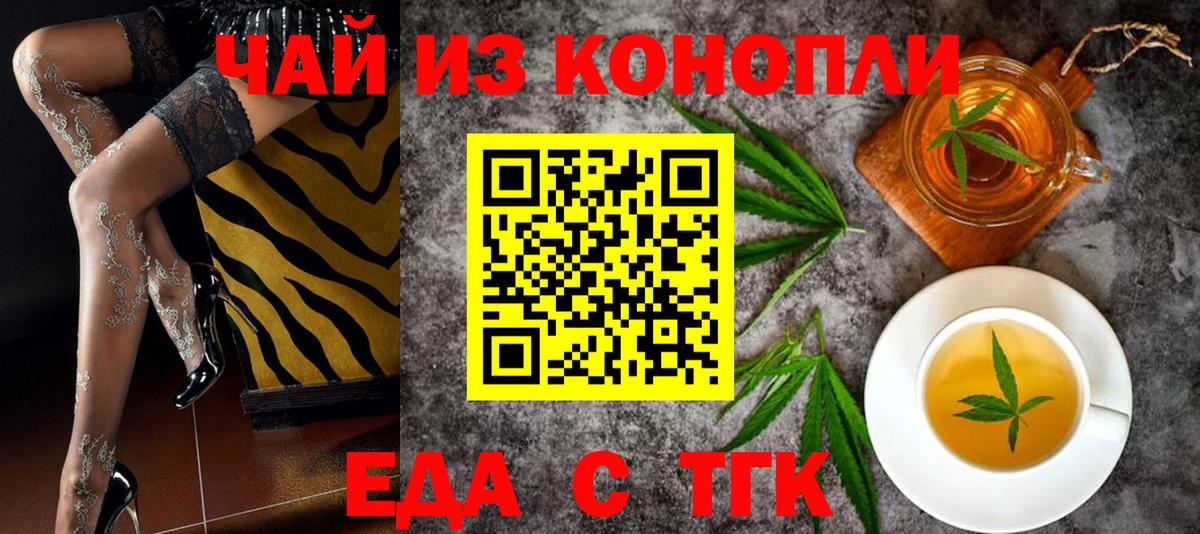 Вязники  Еда ТГК марихуана  Вход с VPN 
