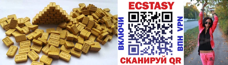 цена   блэк спрут ссылки  ЭКСТАЗИ Дубай  Вязники 