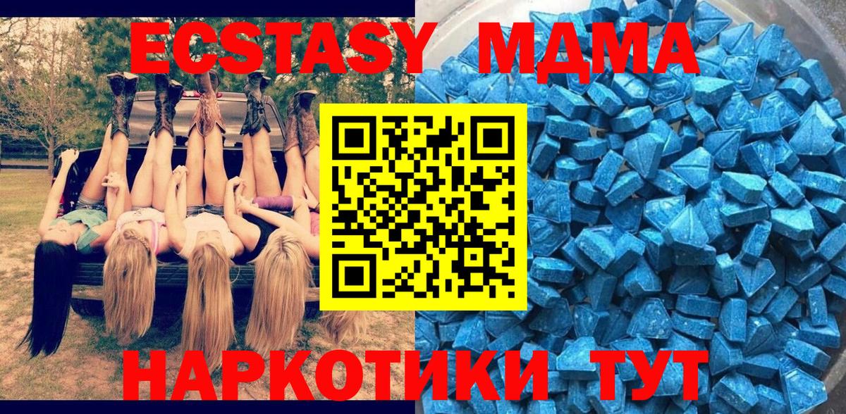 ЭКСТАЗИ Дубай Вязники