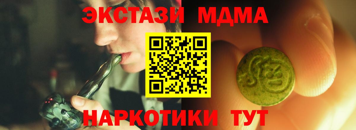 Вязники  сколько стоит  ЭКСТАЗИ круглые  Вход с VPN  Ecstasy диски  Экстази 