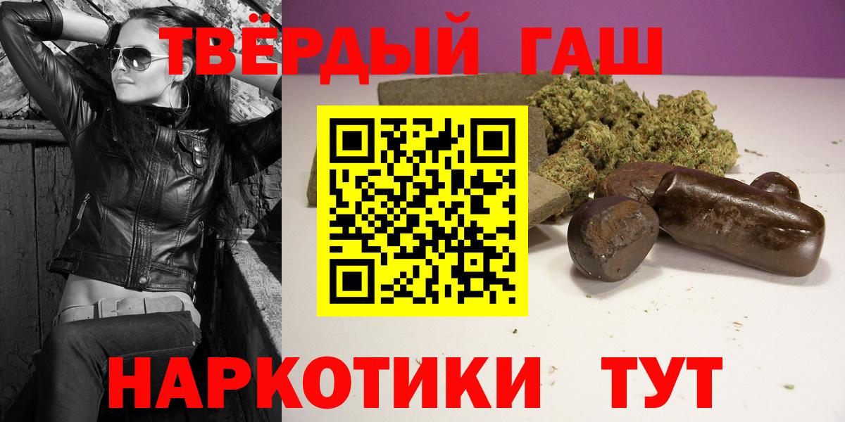 Вязники  ГАШ  Вход с VPN  ГАШИШ hashish 