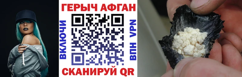 Героин гречка  hydra как зайти  Вязники  магазин продажи наркотиков 