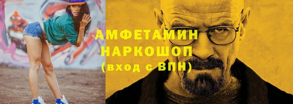 мефедрон мука Белоозёрский