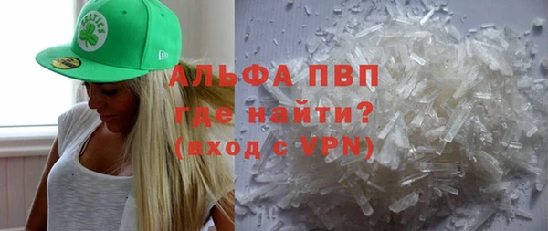 spice Беломорск