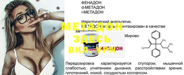 мефедрон мука Белоозёрский