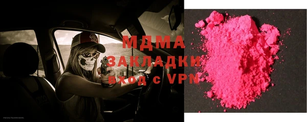 мефедрон мука Белоозёрский