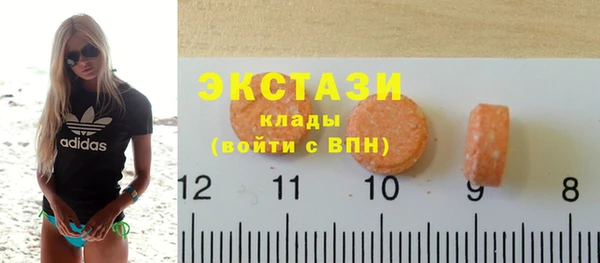 мефедрон мука Белоозёрский