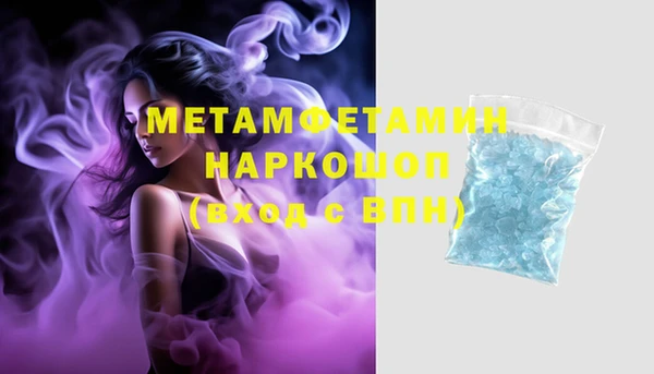 СК Белокуриха