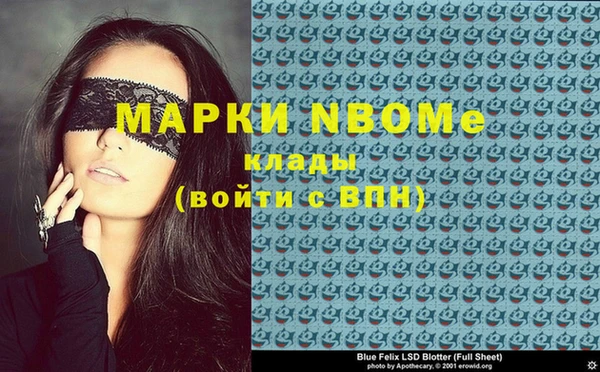 мефедрон мука Белоозёрский