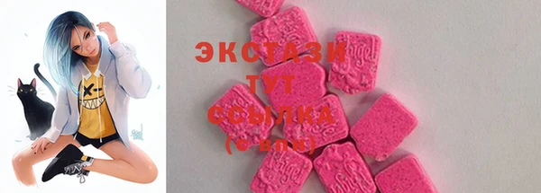 spice Беломорск