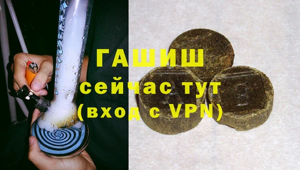 мефедрон мука Белоозёрский