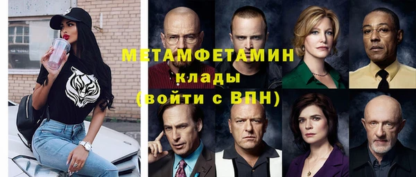 мефедрон мука Белоозёрский