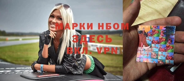 spice Беломорск