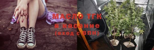 СК Белокуриха