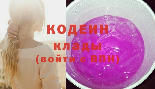 мефедрон мука Белоозёрский