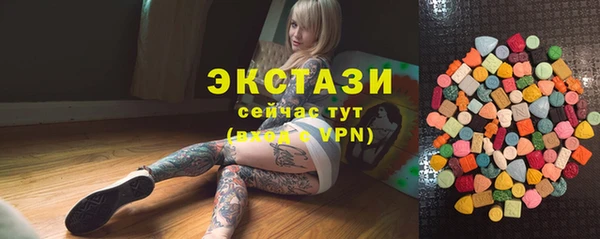 spice Беломорск