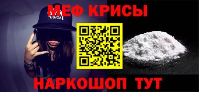меф VHQ Берёзовский