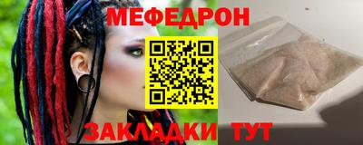 меф VHQ Берёзовский