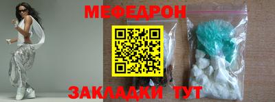 меф VHQ Берёзовский