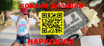 винт Бийск