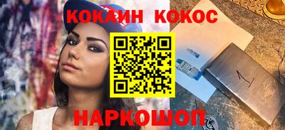 винт Бийск