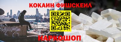 кокаин перу Беслан
