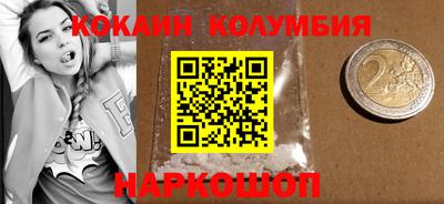 винт Бийск