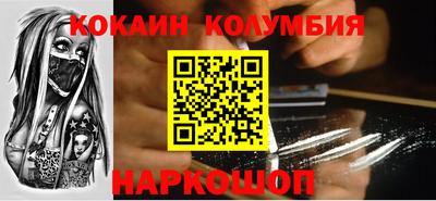 винт Бийск