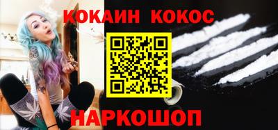 кокаин перу Беслан