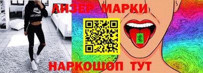винт Бийск