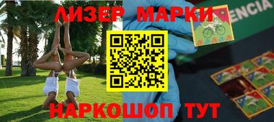 кокаин перу Беслан