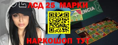 кокаин перу Беслан