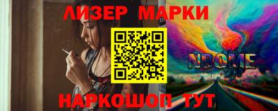 винт Бийск