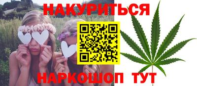 винт Бийск