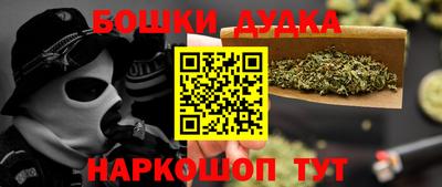 винт Бийск