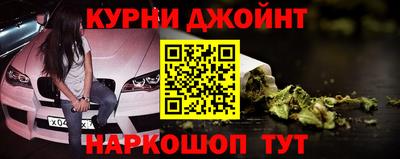 винт Бийск