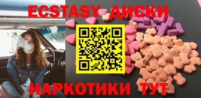кокаин перу Беслан