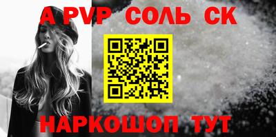 кокаин перу Беслан