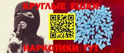 кокаин перу Беслан