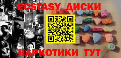 кокаин перу Беслан