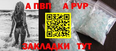 винт Бийск