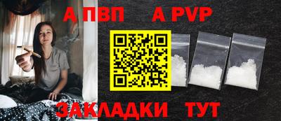 меф VHQ Берёзовский