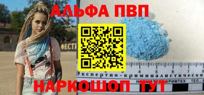 кокаин перу Беслан