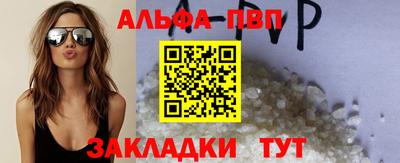 винт Бийск
