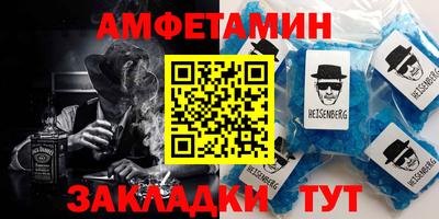 винт Бийск
