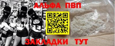 кокаин перу Беслан